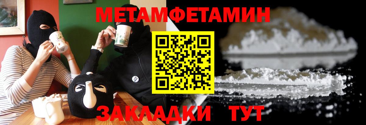 АМФЕТАМИН 98% Владикавказ