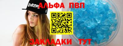 мефедрон VHQ Апрелевка