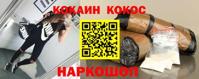 мефедрон VHQ Апрелевка