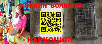 эйфоретик Балаково