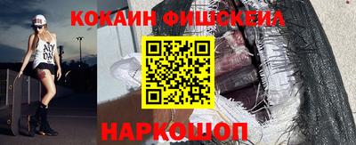мефедрон VHQ Апрелевка