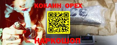MESCALINE Аргун