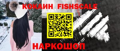 мефедрон VHQ Апрелевка