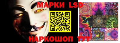 MESCALINE Аргун