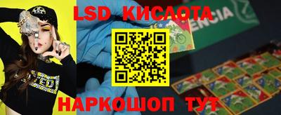 мефедрон VHQ Апрелевка