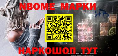 мефедрон VHQ Апрелевка