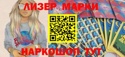 мефедрон VHQ Апрелевка