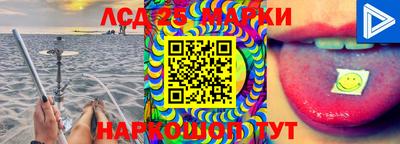 MESCALINE Аргун