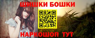 мефедрон VHQ Апрелевка