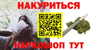 MESCALINE Аргун