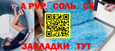 2c-b Апшеронск