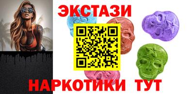 мефедрон VHQ Апрелевка