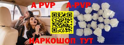 мефедрон VHQ Апрелевка
