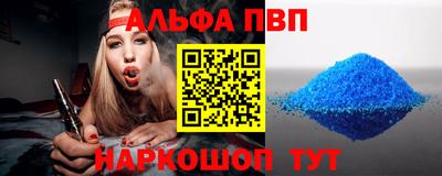 MESCALINE Аргун