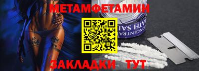 мефедрон VHQ Апрелевка
