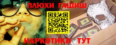 мефедрон VHQ Апрелевка