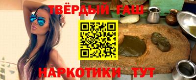 мефедрон VHQ Апрелевка