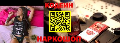 MESCALINE Аргун