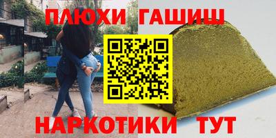 MESCALINE Аргун