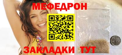 MESCALINE Аргун