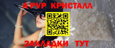мефедрон VHQ Апрелевка