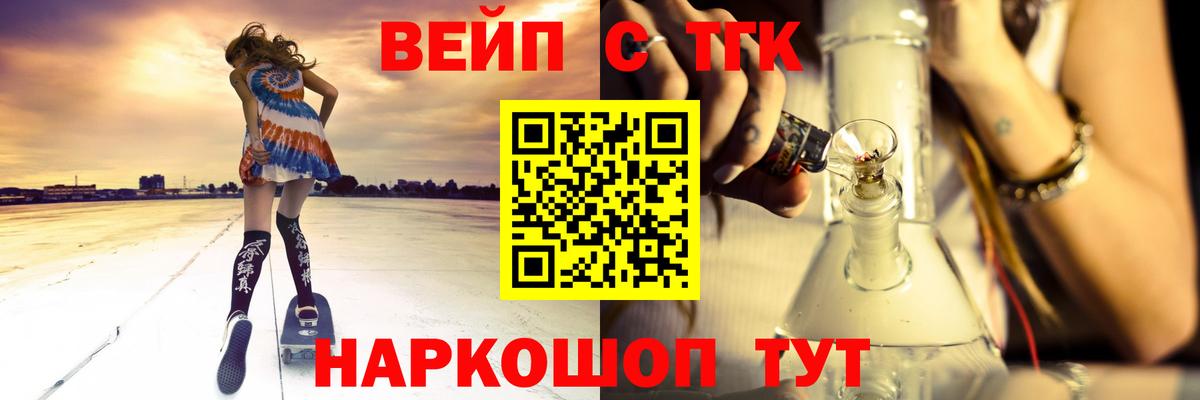Владикавказ  сколько стоит  Вход с VPN  Дистиллят ТГК концентрат 
