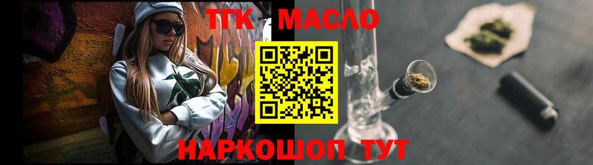 ГАШИШ  Вход с VPN  Владикавказ  ЭКСТАЗИ  МЕФ   ГАШ  КОКАИН  Alpha-PVP СК  