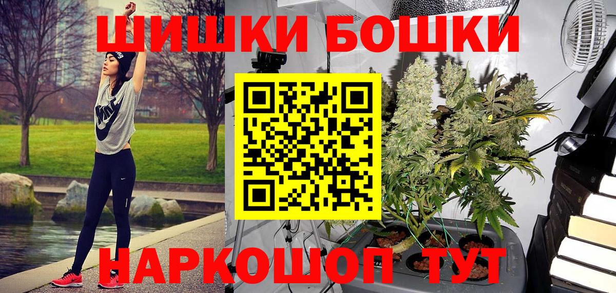 Владикавказ  Конопля White Widow  Канабис OG Kush  Вход с VPN  Марихуана Bruce Banner  Канабис индика 