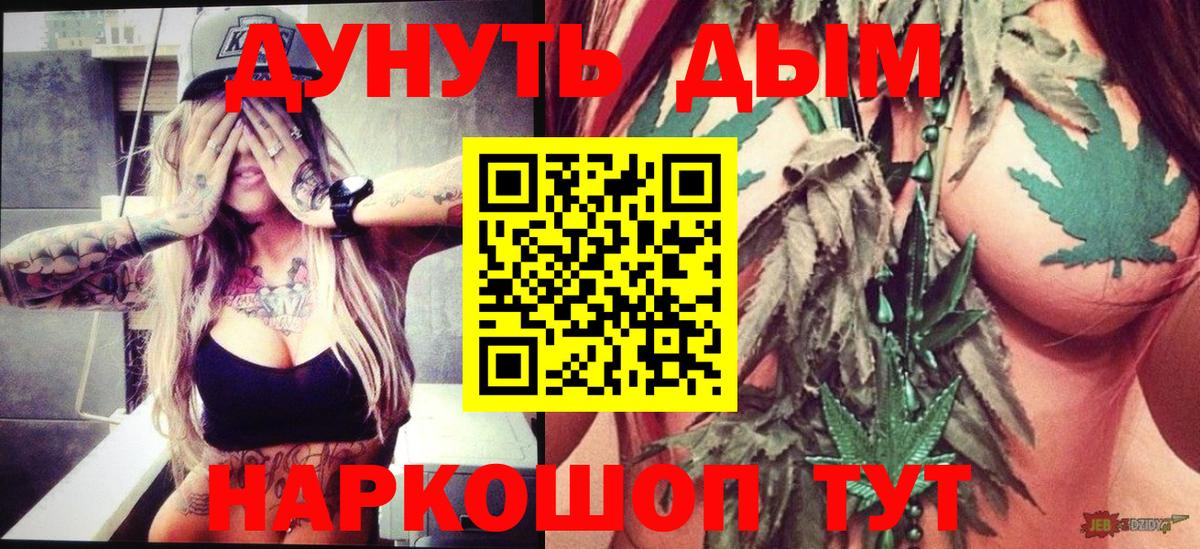 Конопля конопля Владикавказ